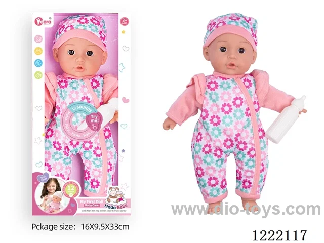 14 inch cotton body doll with bottle + 12 IC（included 3*AG13）