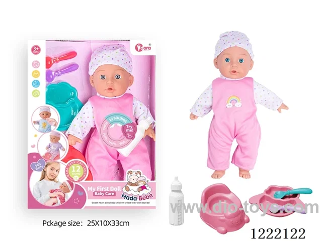 14 inch cotton body doll with bottle/toilet/utensils + 12 IC（included 3*AG13）