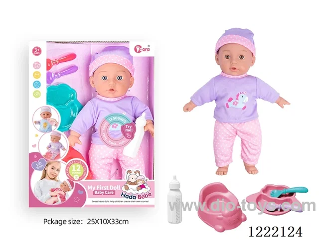 14 inch cotton body doll with bottle/toilet/utensils + 12 IC（included 3*AG13）