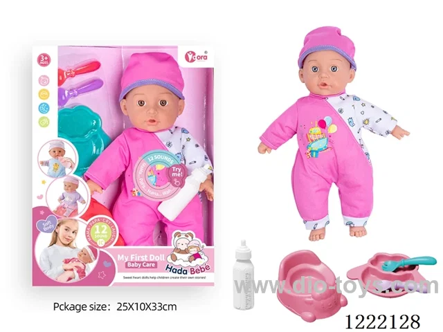 14 inch cotton body doll with bottle/toilet/utensils + 12 IC（included 3*AG13）