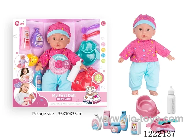 14 inch Cotton Body Doll with Bottle/Tableware/Nursing Set + 12 IC（included 3*AG13）