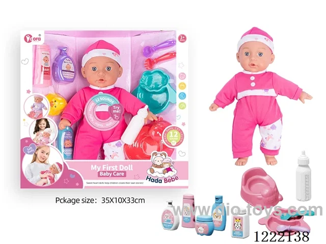 14 inch Cotton Body Doll with Bottle/Tableware/Nursing Set + 12 IC（included 3*AG13）