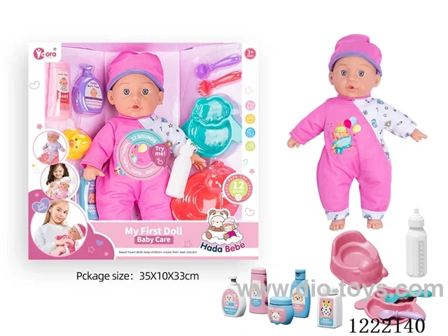 14 inch Cotton Body Doll with Bottle/Tableware/Nursing Set + 12 IC（included 3*AG13）