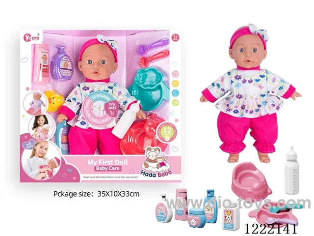14 inch Cotton Body Doll with Bottle/Tableware/Nursing Set + 12 IC（included 3*AG13）