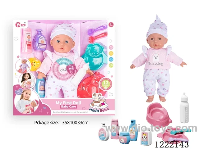 14 inch Cotton Body Doll with Bottle/Tableware/Nursing Set + 12 IC（included 3*AG13）