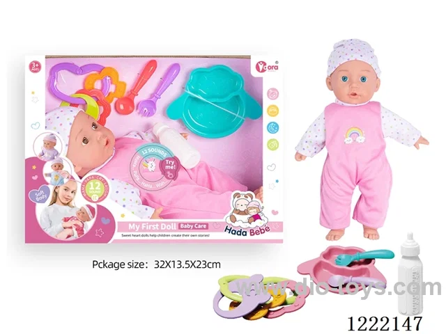14 inch Cotton Body Doll with 12 IC（included 3*AG13）