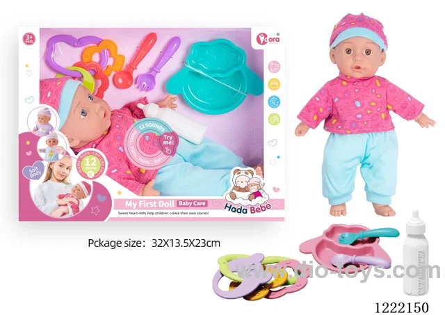 14 inch Cotton Body Doll with 12 IC（included 3*AG13）