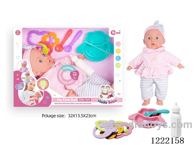 14 inch Cotton Body Doll with 12 IC（included 3*AG13）