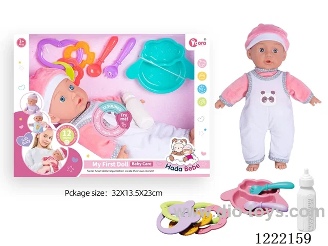 14 inch Cotton Body Doll with 12 IC（included 3*AG13）