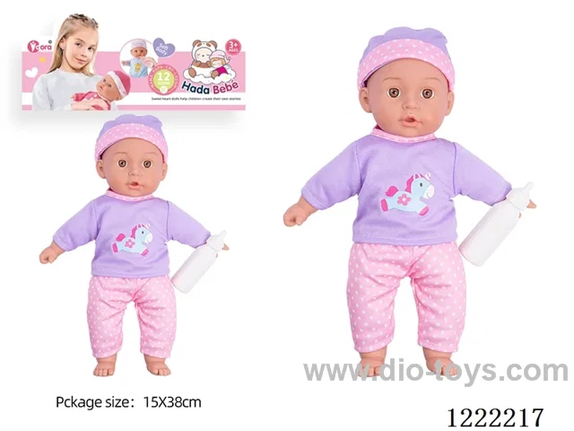 14 inch Cotton Body Doll with bottle