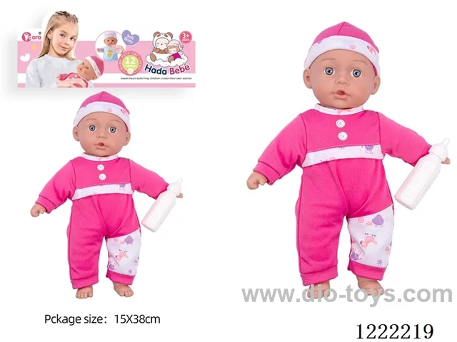 14 inch Cotton Body Doll with bottle