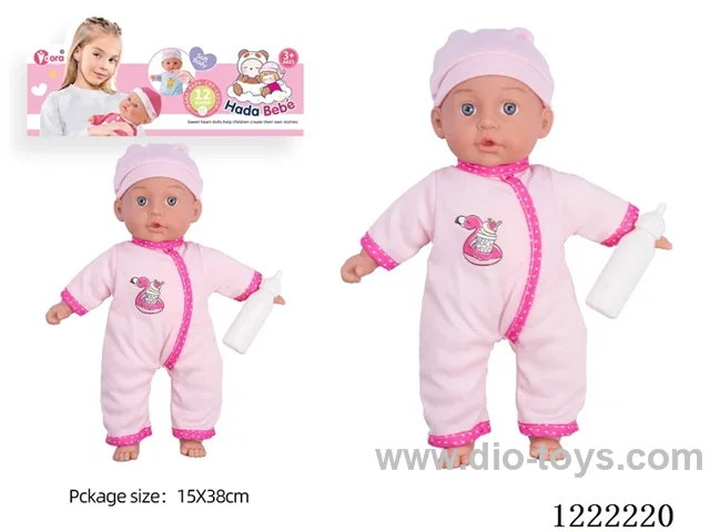14 inch Cotton Body Doll with bottle