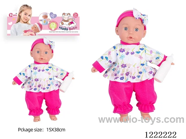 14 inch Cotton Body Doll with bottle
