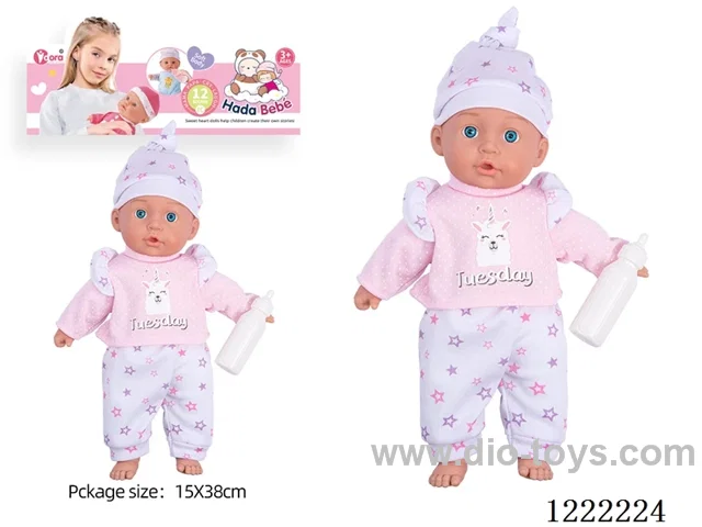 14 inch Cotton Body Doll with bottle
