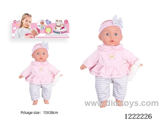 14 inch Cotton Body Doll with bottle