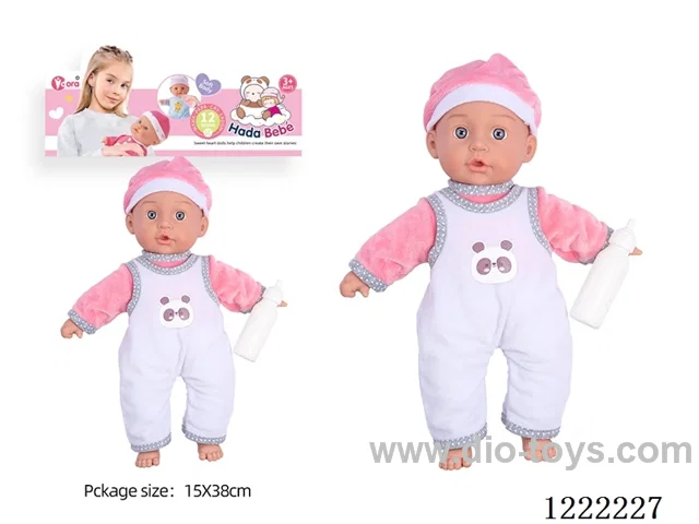 14 inch Cotton Body Doll with bottle