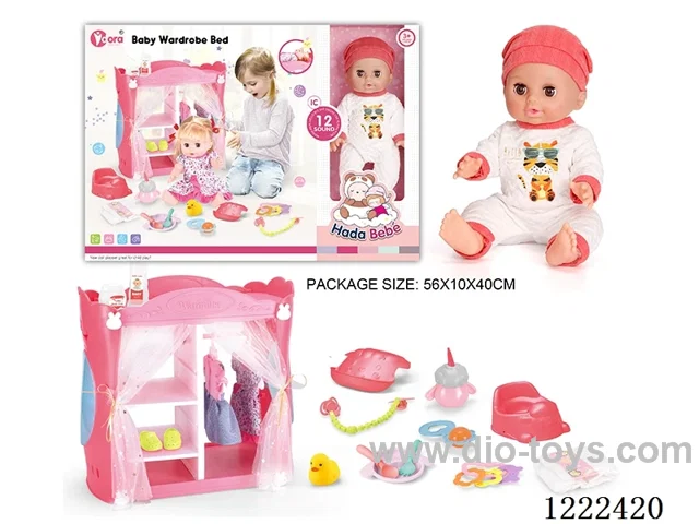 14 inch Vinyl Doll Cloakroom Set with 12 IC (Drinking/ peeing/ doll included 3*AG13)