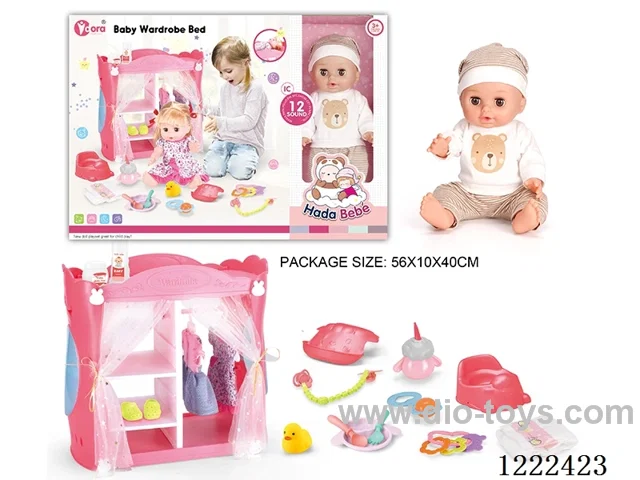 14 inch Vinyl Doll Cloakroom Set with 12 IC (Drinking/peeing/doll included 3*AG13)