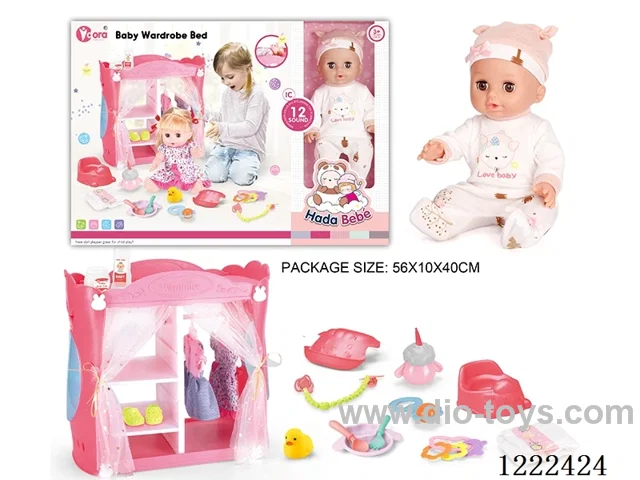 14 inch Vinyl Doll Cloakroom Set with 12 IC (Drinking/peeing/doll included 3*AG13)