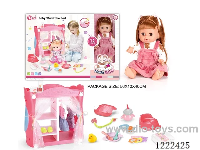 14 inch Vinyl Doll Cloakroom Set with 12 IC (Drinking/peeing/doll included 3*AG13)