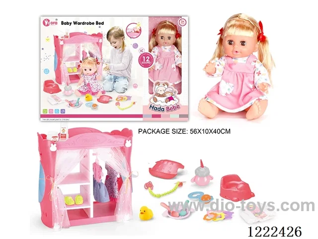 14 inch Vinyl Doll Cloakroom Set with 12 IC (Drinking/peeing/doll included 3*AG13)