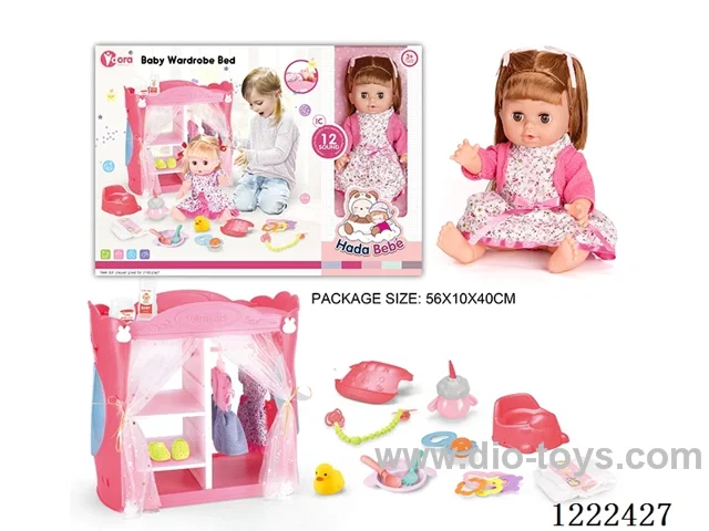 14 inch Vinyl Doll Cloakroom Set with 12 IC (Drinking/peeing/doll included 3*AG13)