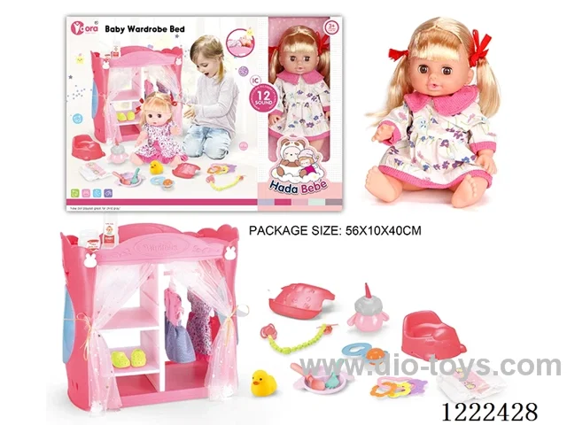 14 inch Vinyl Doll Cloakroom Set with 12 IC (Drinking/peeing/doll included 3*AG13)