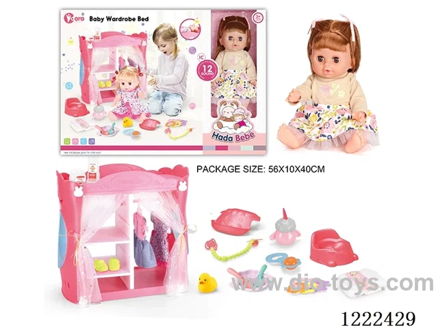 14 inch Vinyl Doll Cloakroom Set with 12 IC (Drinking/peeing/doll included 3*AG13)