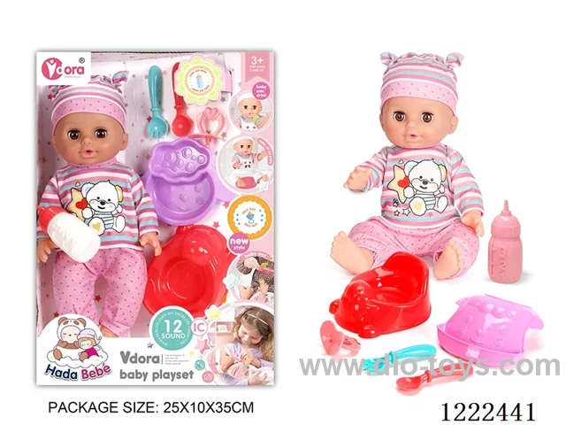 14 inch vinyl doll care set with 12 IC (Drinking/ peeing/ doll included 3*AG13)