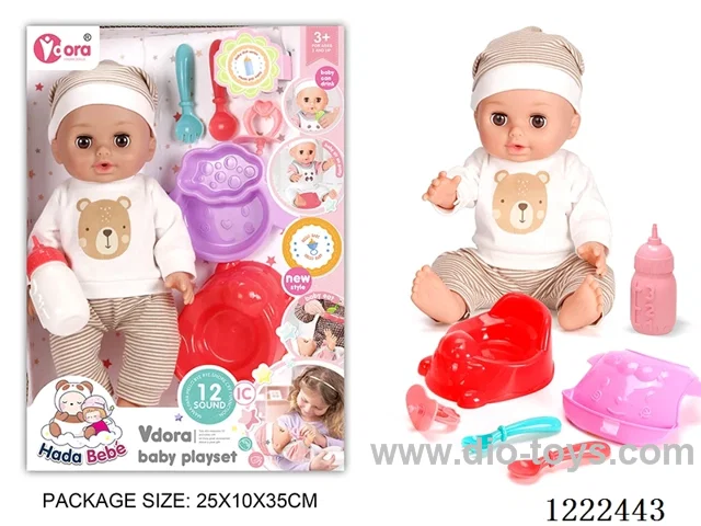 14 inch vinyl doll care set with 12 IC (Drinking/ peeing/ doll included 3*AG13)