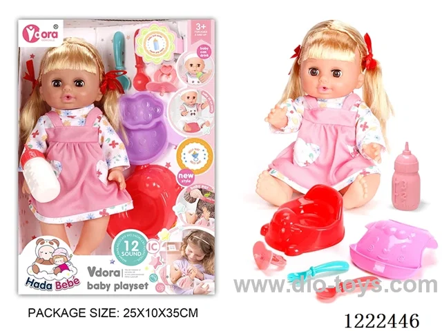 14 inch vinyl doll care set with 12 IC (Drinking/ peeing/ doll included 3*AG13)