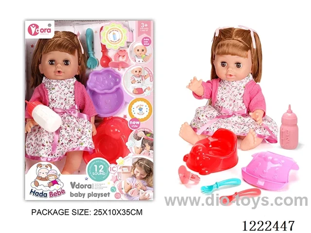 14 inch vinyl doll care set with 12 IC (Drinking/ peeing/ doll included 3*AG13)