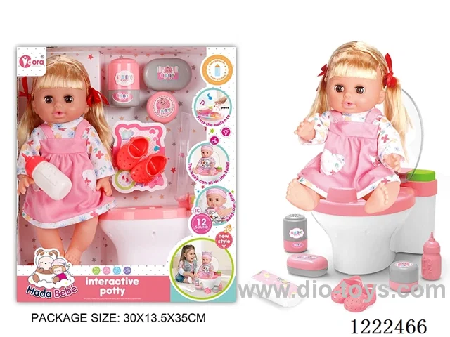 14 inch Vinyl Doll Toilet Set W/12 IC（W L/M/Drinking/ peeing/ doll included 3*AG13，toilet not included 2*AAA）