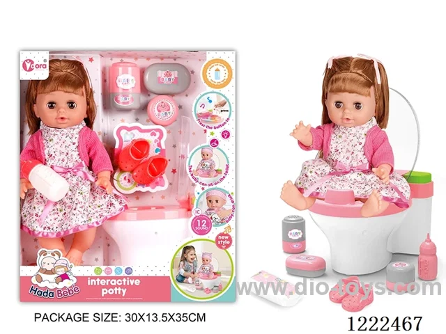 14 inch Vinyl Doll Toilet Set W/12 IC（W L/M/Drinking/ peeing/ doll included 3*AG13，toilet not included 2*AAA）