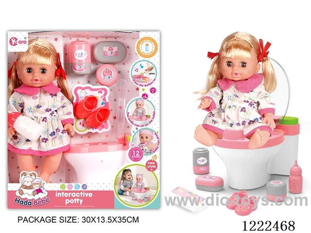 14 inch Vinyl Doll Toilet Set W/12 IC（W L/M/Drinking/ peeing/ doll included 3*AG13，toilet not included 2*AAA）