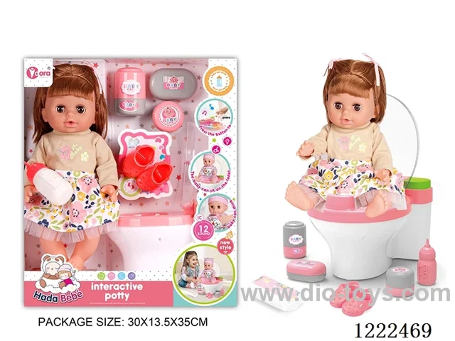 14 inch Vinyl Doll Toilet Set W/12 IC（W L/M/Drinking/ peeing/ doll included 3*AG13，toilet not included 2*AAA）