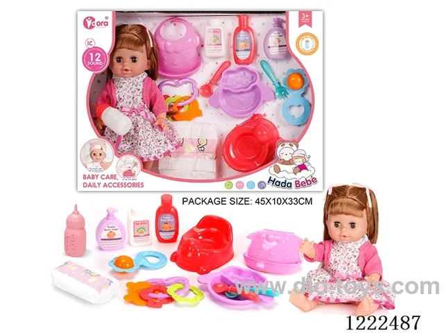 14 inch Vinyl Doll Care Set W/12 IC（Drinking/ peeing/ doll included 3*AG13）