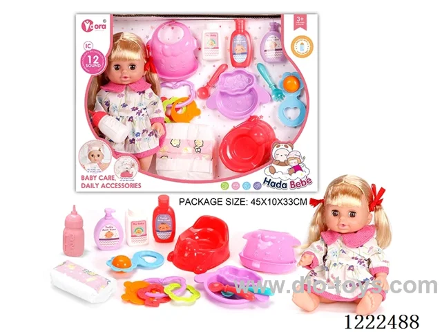 14 inch Vinyl Doll Care Set W/12 IC（Drinking/ peeing/ doll included 3*AG13）