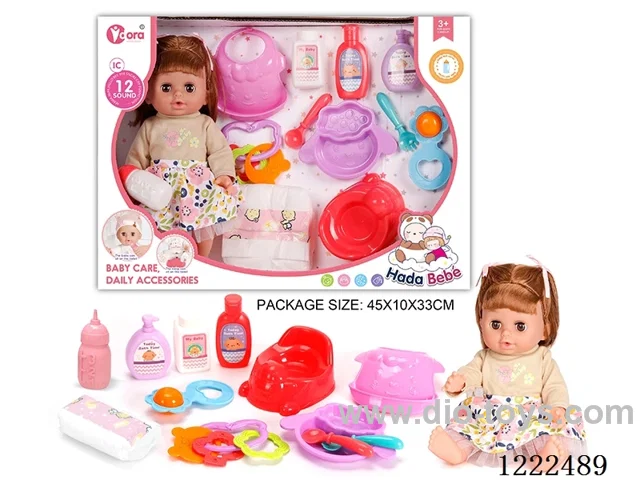 14 inch Vinyl Doll Care Set W/12 IC（Drinking/ peeing/ doll included 3*AG13）