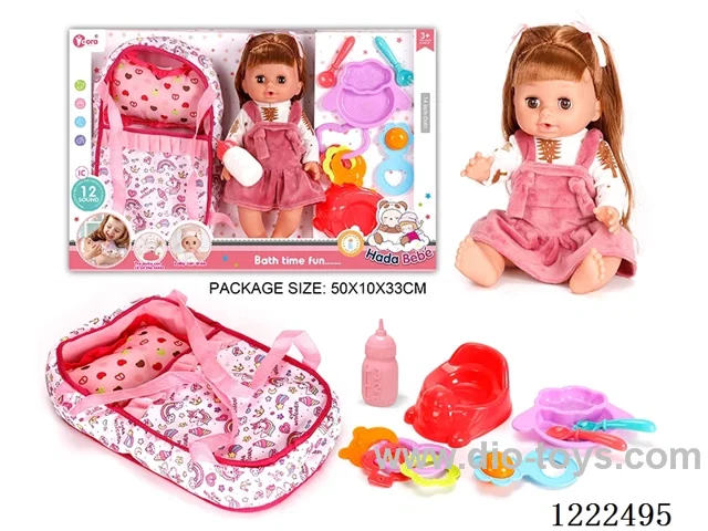 14 inch Vinyl Doll Carrier Care Set W/12 IC（Drinking/ peeing/ doll included 3*AG13）