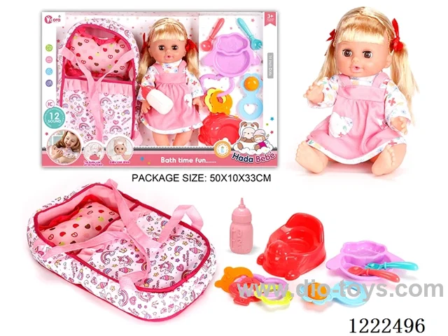 14 inch Vinyl Doll Carrier Care Set W/12 IC（Drinking/ peeing/ doll included 3*AG13）