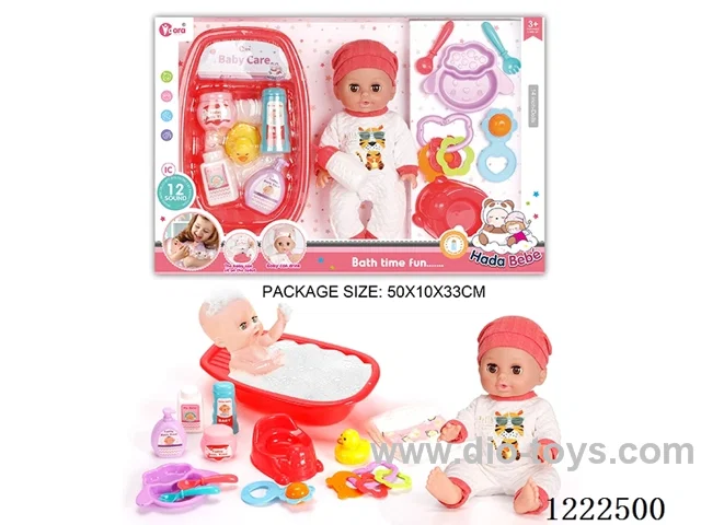 14 inch Vinyl Doll Bath Care Set W/12 IC（Drinking/ peeing/ doll included 3*AG13）
