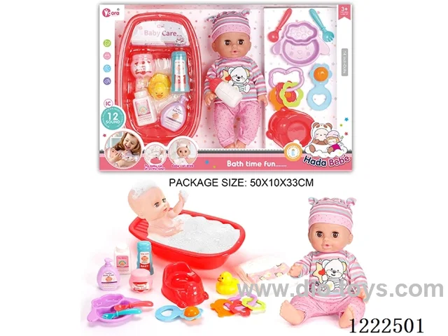 14 inch Vinyl Doll Bath Care Set W/12 IC（Drinking/ peeing/ doll included 3*AG13）