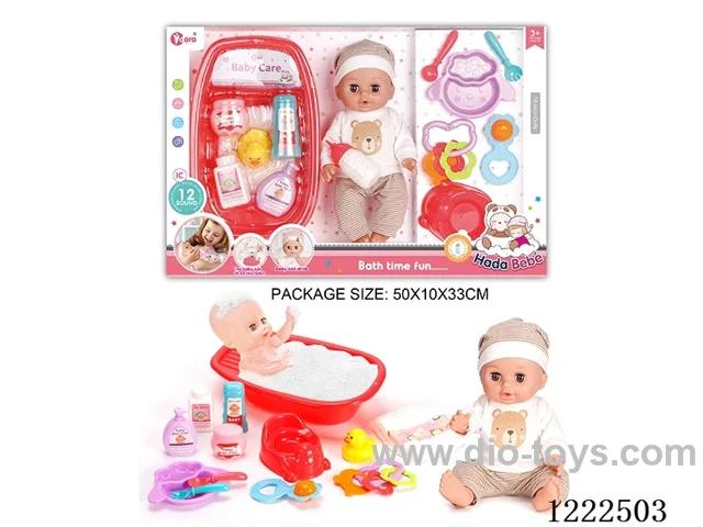 14 inch Vinyl Doll Bath Care Set W/12 IC（Drinking/ peeing/ doll included 3*AG13）