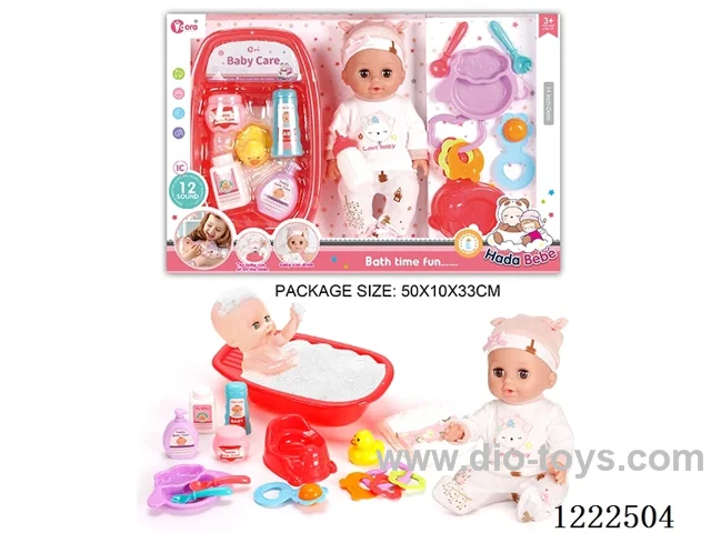 14 inch Vinyl Doll Bath Care Set W/12 IC（Drinking/ peeing/ doll included 3*AG13）