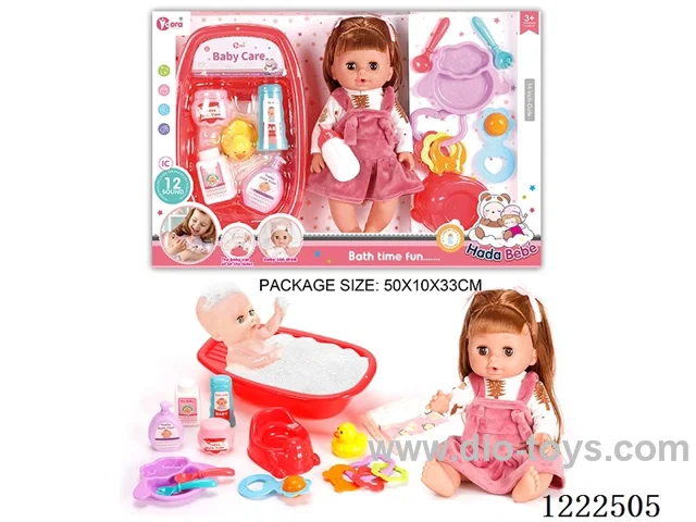 14 inch Vinyl Doll Bath Care Set W/12 IC（Drinking/ peeing/ doll included 3*AG13）