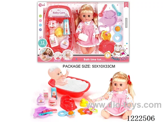 14 inch Vinyl Doll Bath Care Set W/12 IC（Drinking/ peeing/ doll included 3*AG13）