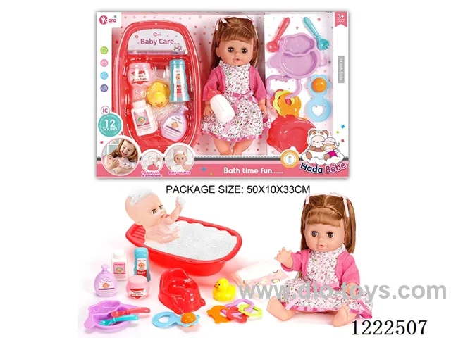 14 inch Vinyl Doll Bath Care Set W/12 IC（Drinking/ peeing/ doll included 3*AG13）
