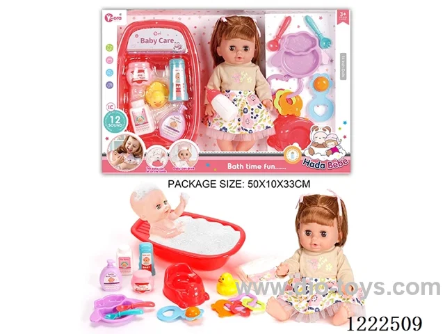 14 inch Vinyl Doll Bath Care Set W/12 IC（Drinking/ peeing/ doll included 3*AG13）