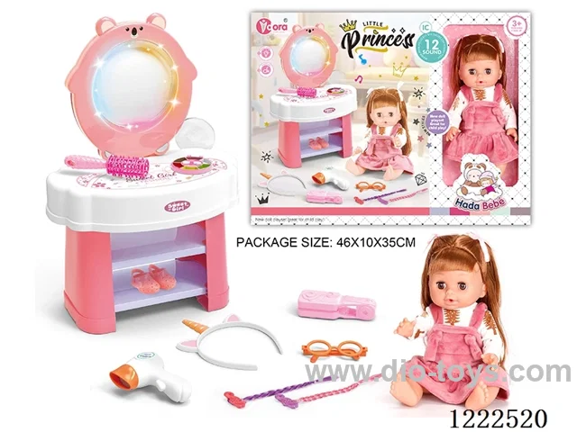 14 inch Vinyl vinyl Doll Dresser Set with 12 IC (W L/M/Drinking/ peeing/ doll included 3*AG13, Dresser not included 2*AAA)